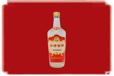 黔南烟酒回收古井贡酒.jpg